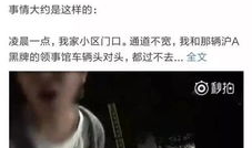 骂人视频,揭秘网络恶语相向的黑暗面