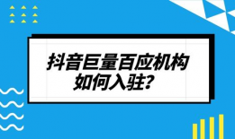 巨量百应,揭秘大数据时代的智能营销新篇章
